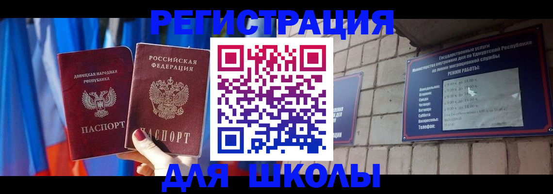 форма 3 в Тюменской области